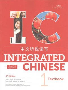 Integrated Chinese 1 Textbook (Simplified) V1 (V1)